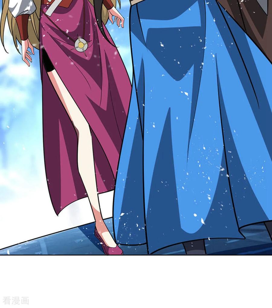 《独步逍遥》第448话 是个女人 第12页