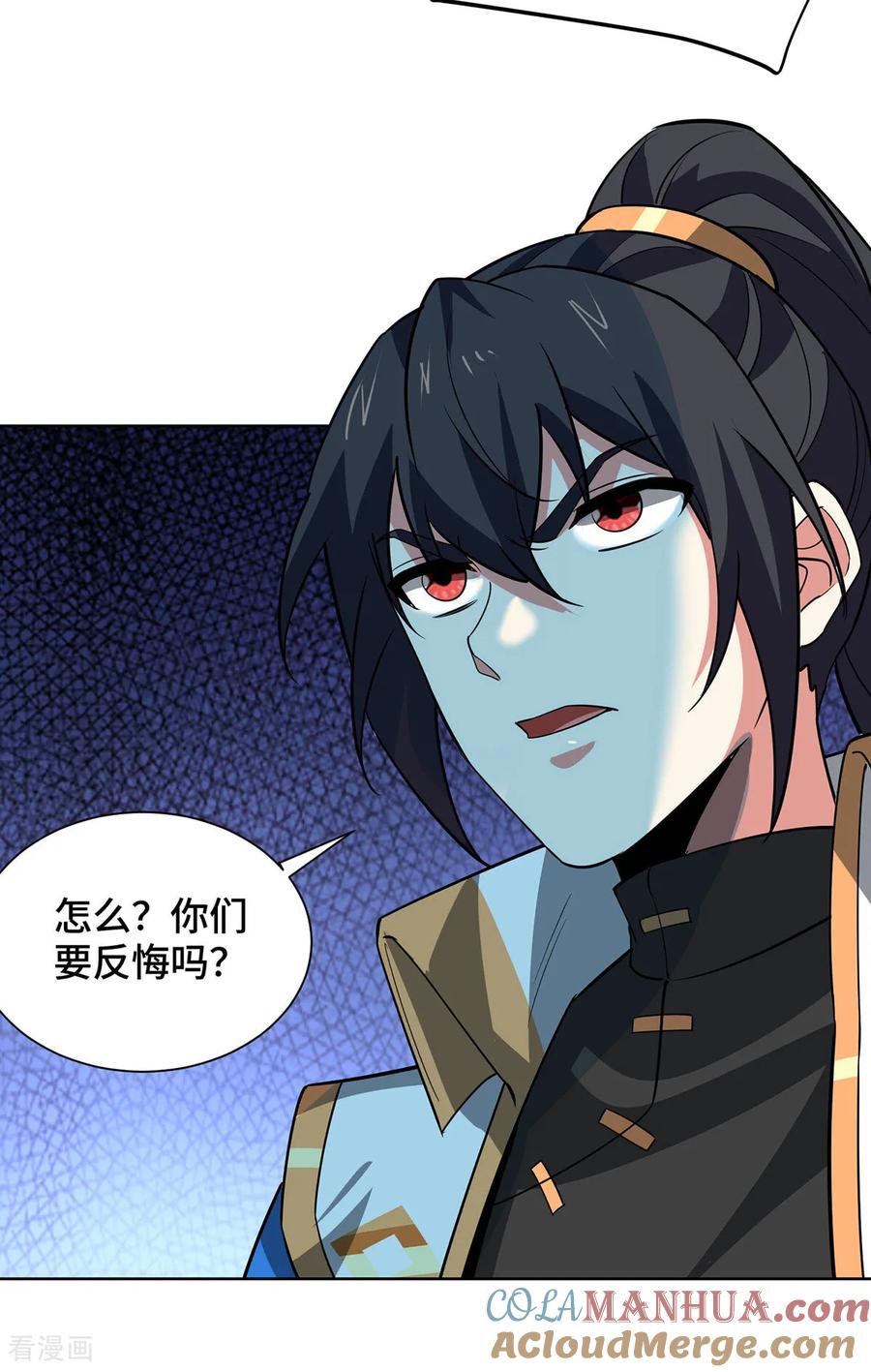 《独步逍遥》第449话 可怕的存在 第29页