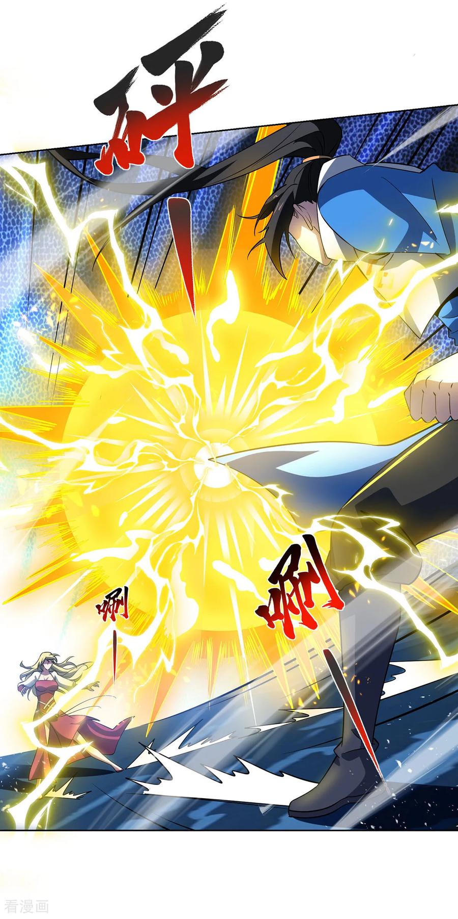 《独步逍遥》第449话 可怕的存在 第6页