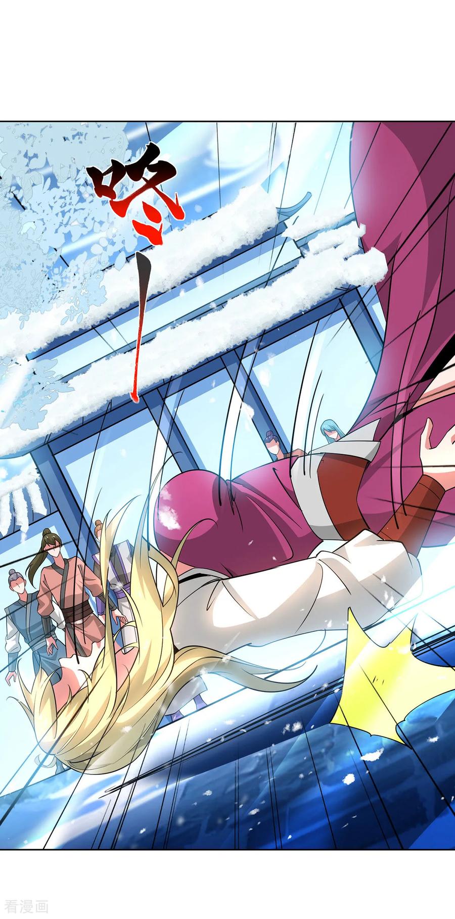 《独步逍遥》第449话 可怕的存在 第20页