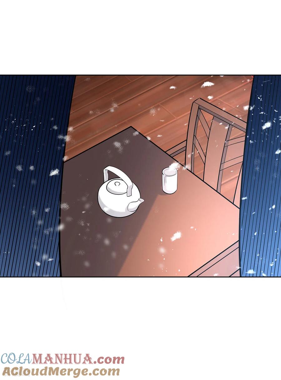 《独步逍遥》第450话 极北冰川带 第21页