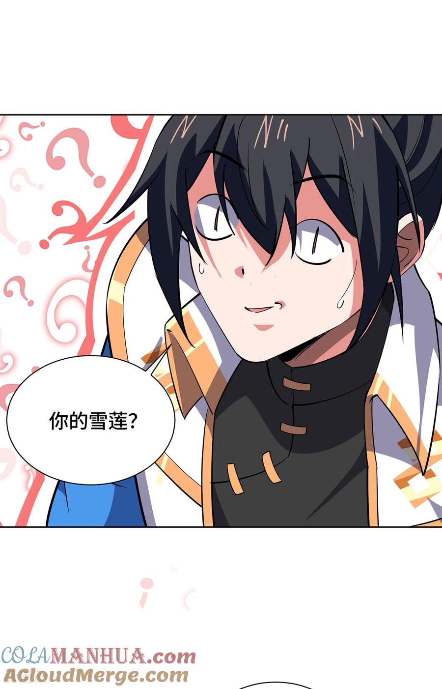 《独步逍遥》第451话 抢夺雪莲 第9页