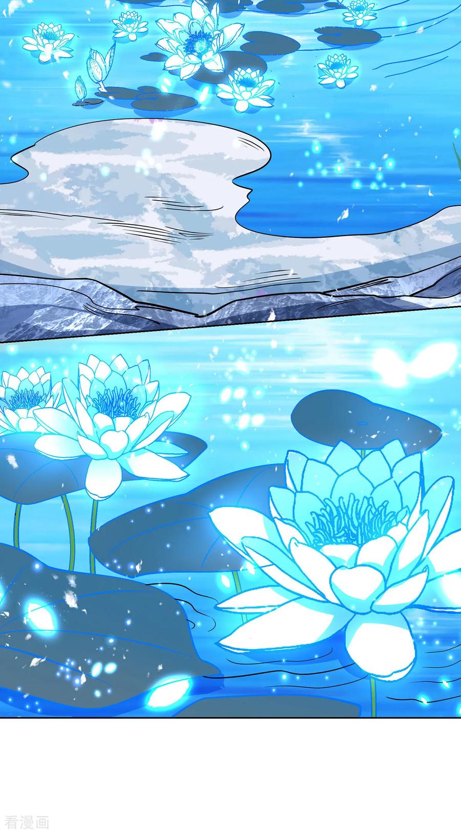 《独步逍遥》第451话 抢夺雪莲 第2页