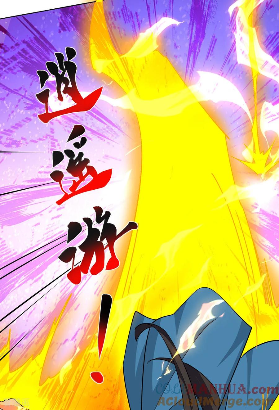 《独步逍遥》第451话 抢夺雪莲 第27页