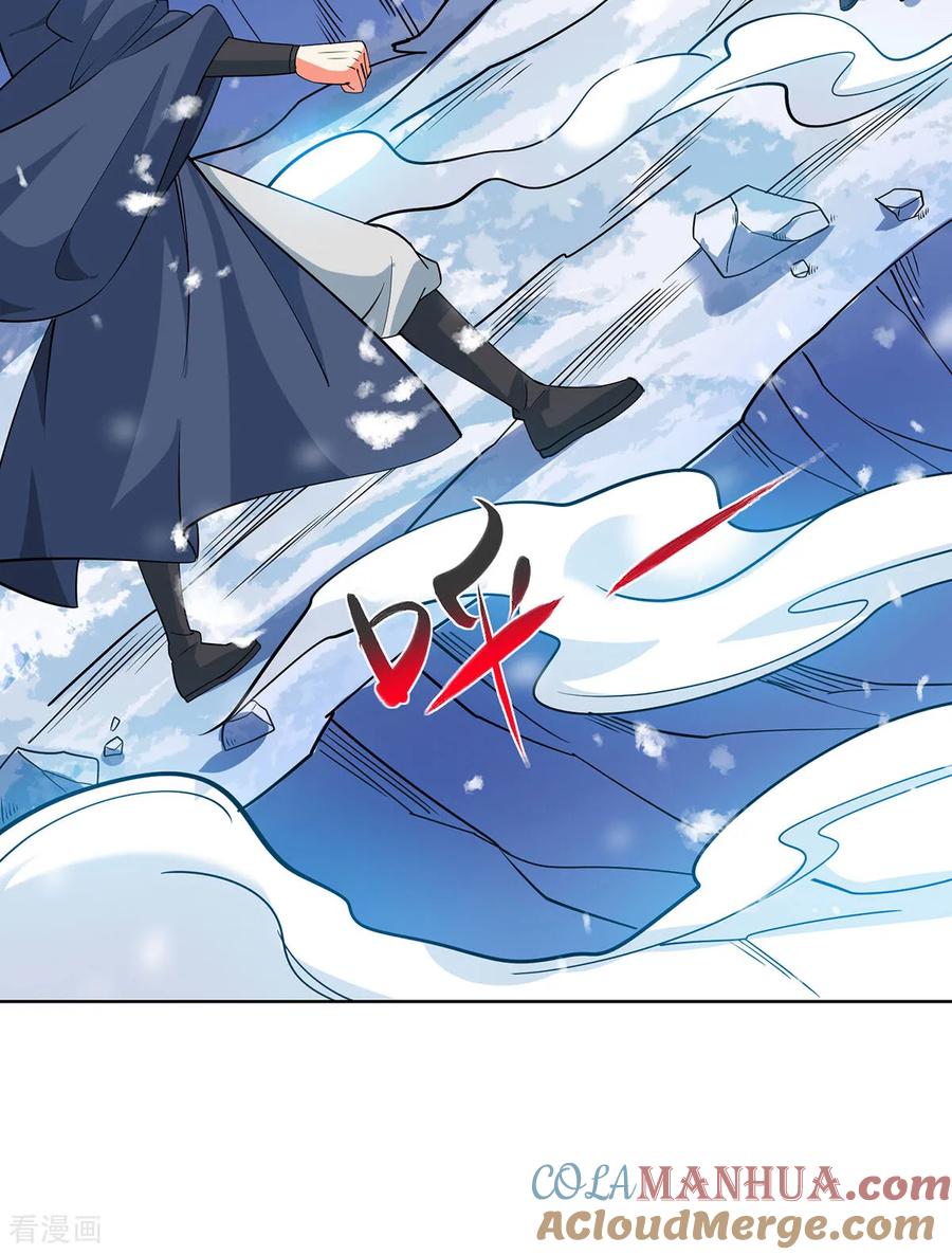 《独步逍遥》第451话 抢夺雪莲 第19页