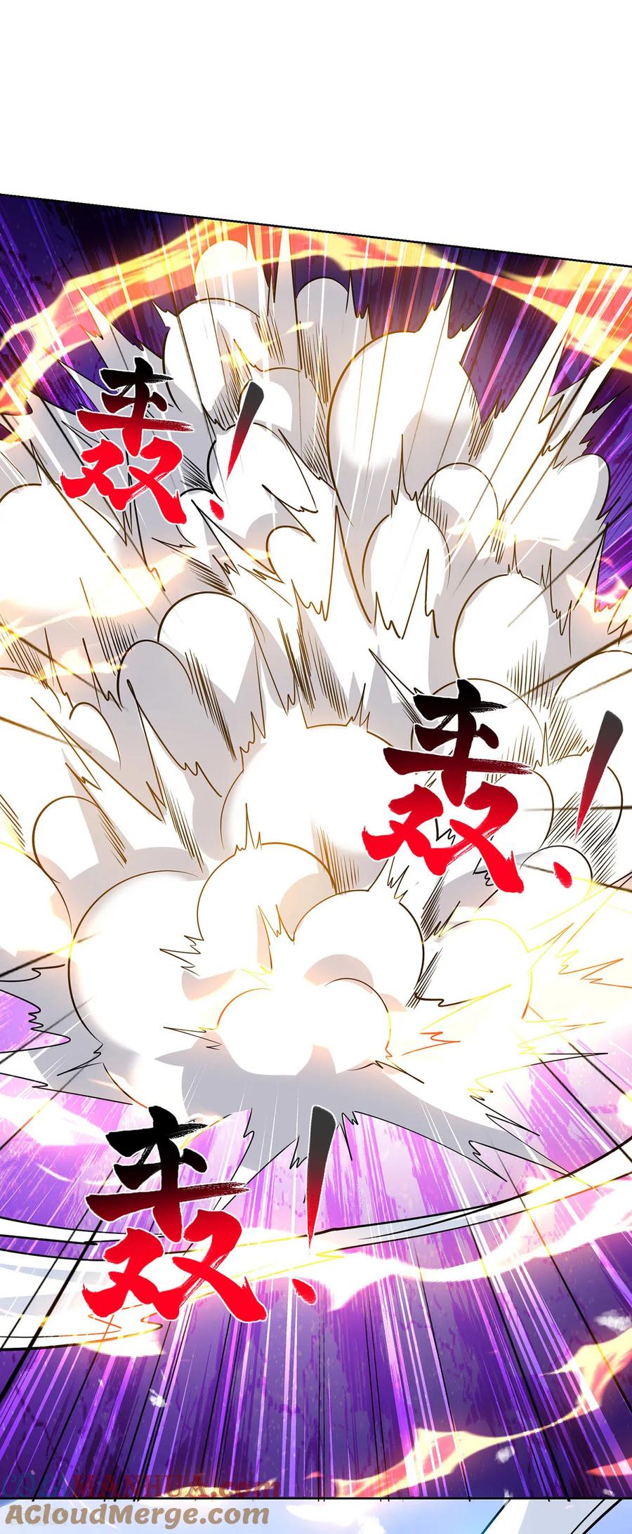 《独步逍遥》第451话 抢夺雪莲 第17页