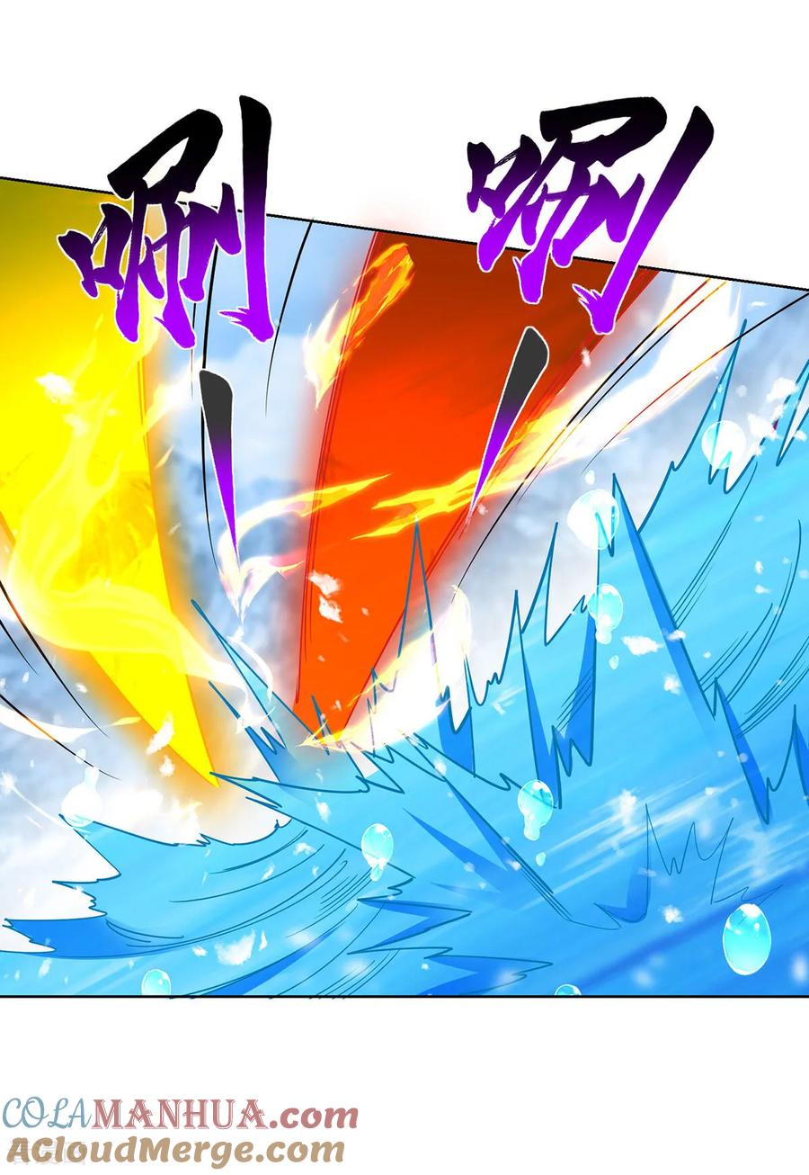 《独步逍遥》第451话 抢夺雪莲 第29页
