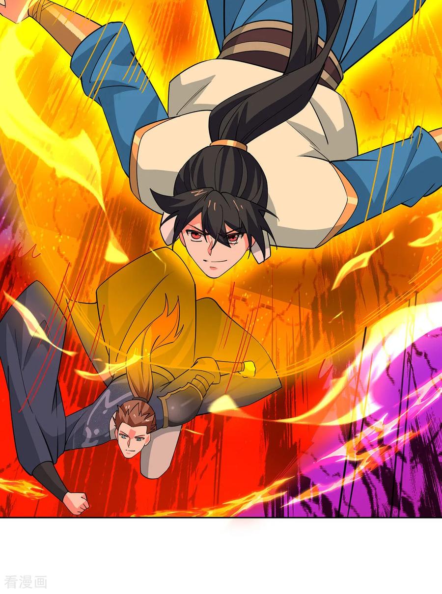 《独步逍遥》第451话 抢夺雪莲 第28页