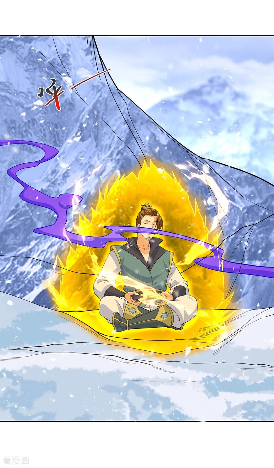 《独步逍遥》第452话 坑货 第22页