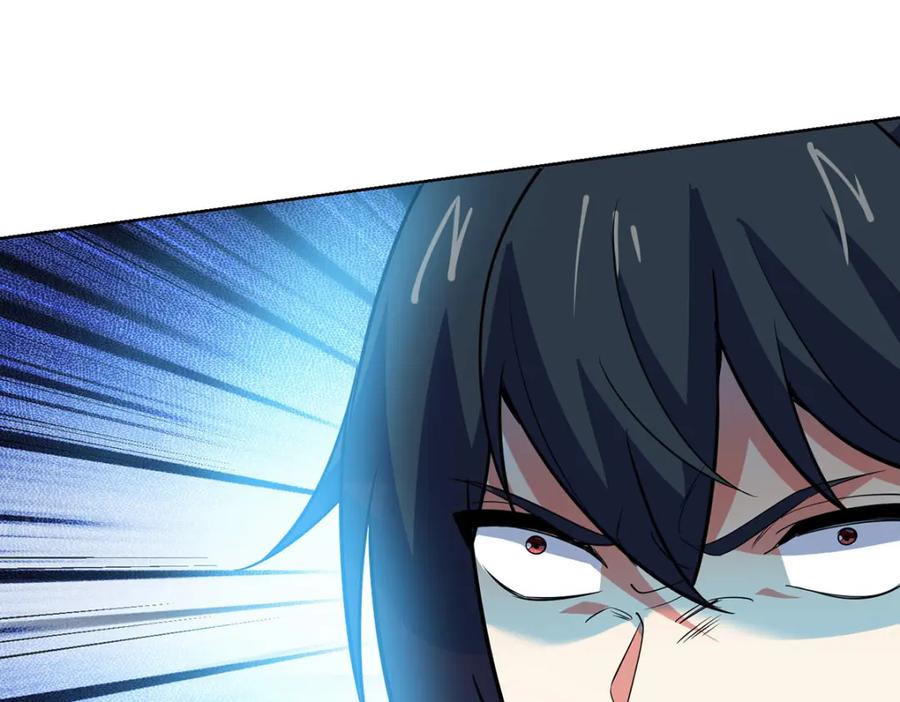 《独步逍遥》第453话 看走眼了 第77页