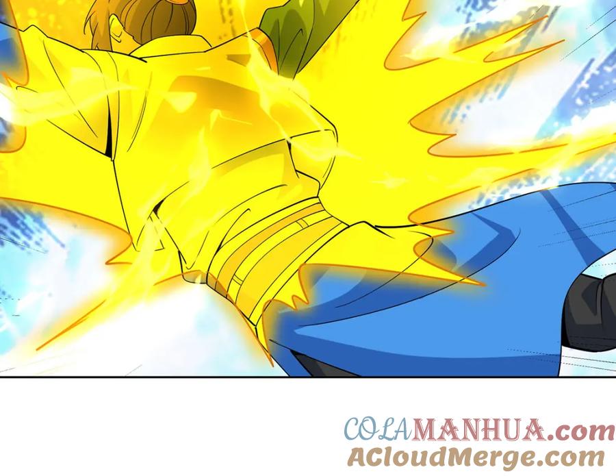 《独步逍遥》第453话 看走眼了 第90页