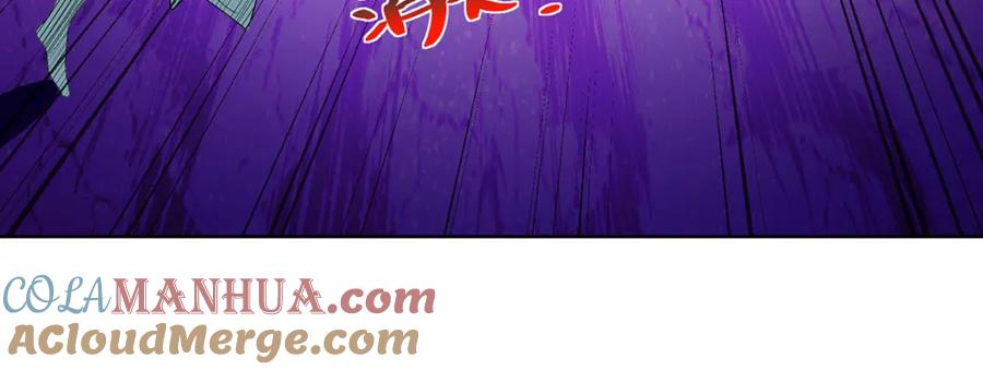 《独步逍遥》第453话 看走眼了 第84页