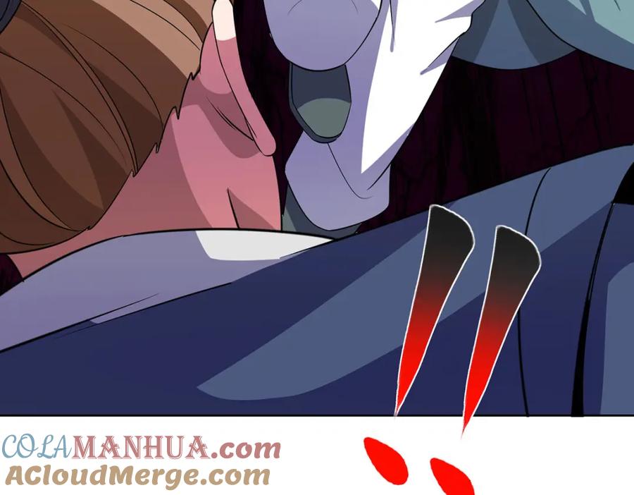 《独步逍遥》第453话 看走眼了 第18页
