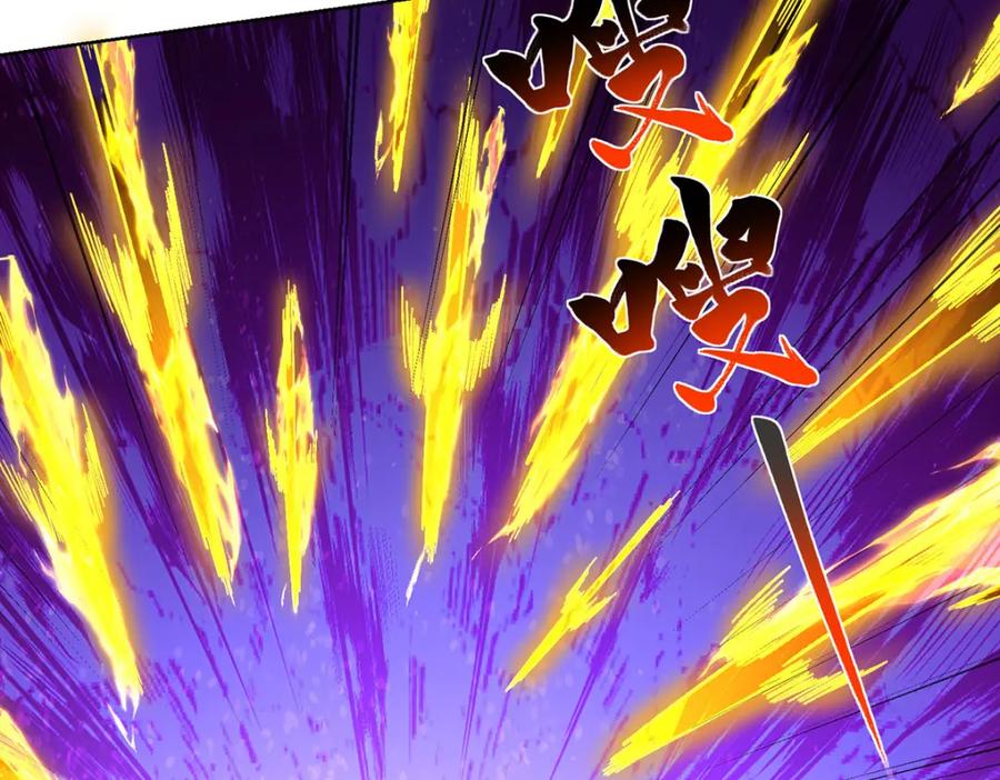 《独步逍遥》第453话 看走眼了 第23页