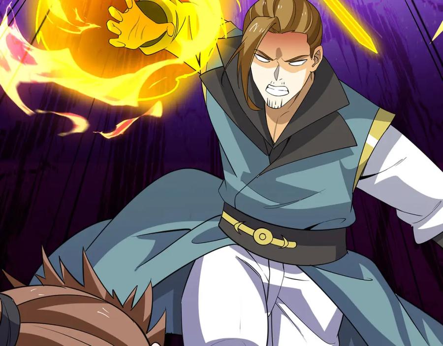 《独步逍遥》第453话 看走眼了 第17页