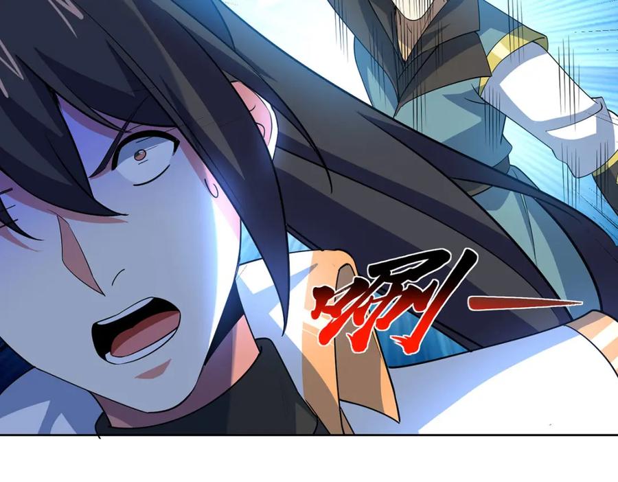 《独步逍遥》第453话 看走眼了 第86页