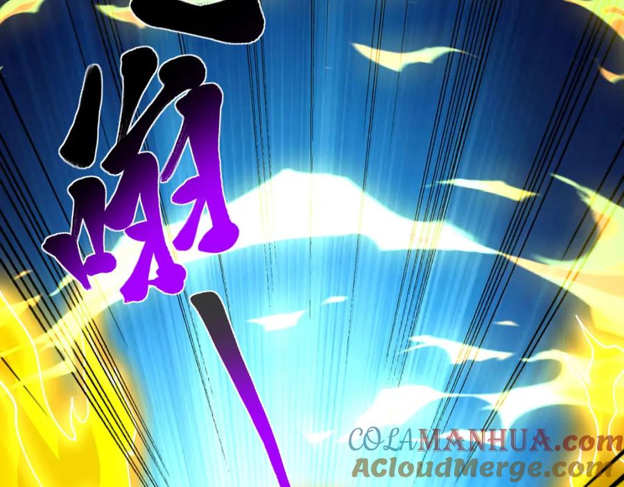 《独步逍遥》第453话 看走眼了 第33页