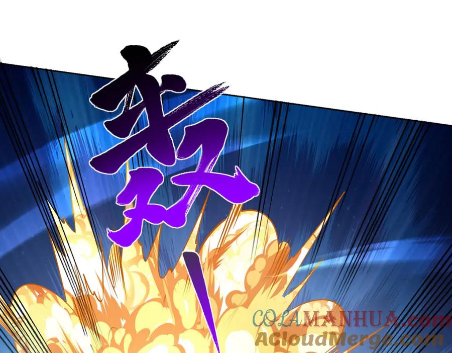 《独步逍遥》第453话 看走眼了 第45页