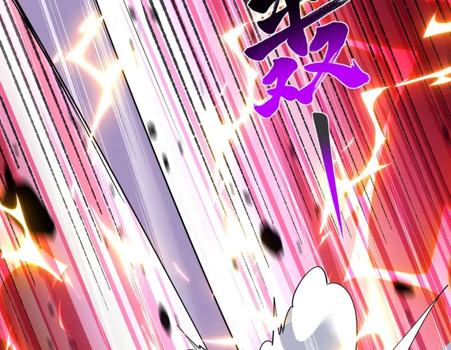 《独步逍遥》第453话 看走眼了 第64页