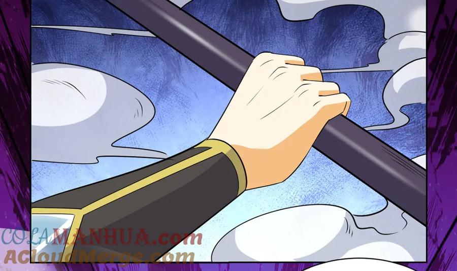 《独步逍遥》第453话 看走眼了 第51页