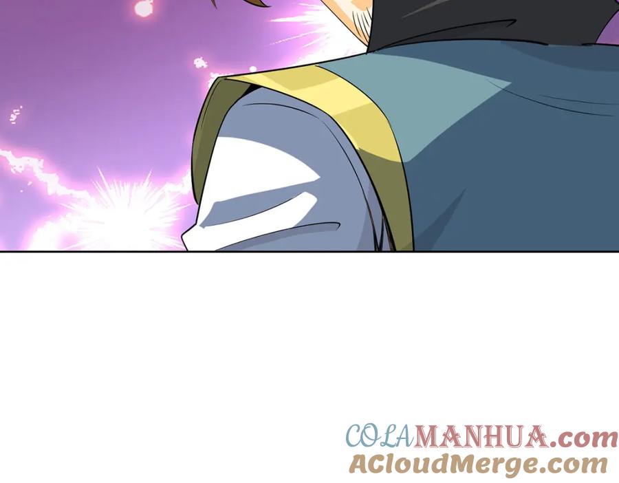 《独步逍遥》第453话 看走眼了 第21页
