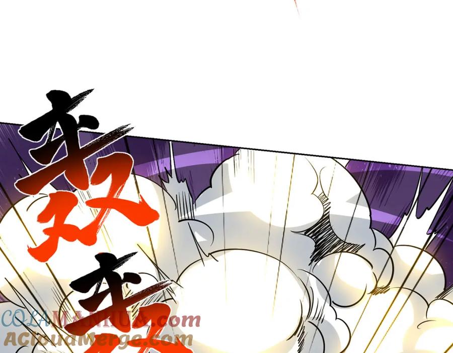 《独步逍遥》第453话 看走眼了 第27页