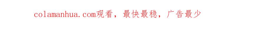 《独步逍遥》第454话 另一个叶宇 第67页