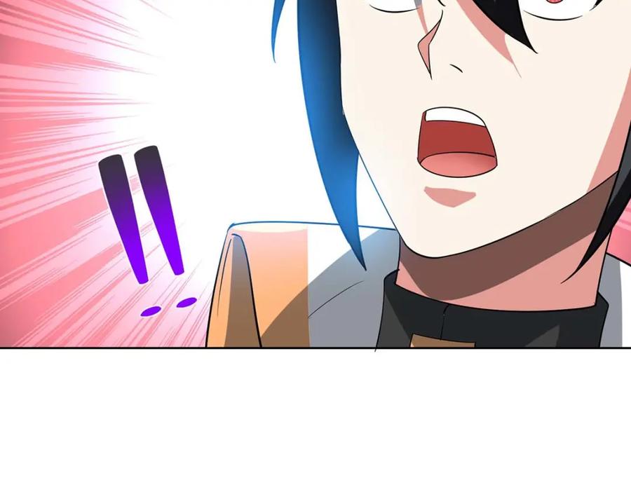 《独步逍遥》第454话 另一个叶宇 第66页