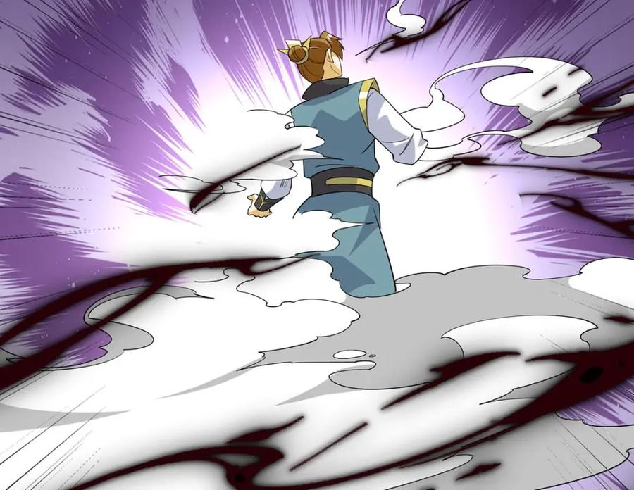 《独步逍遥》第454话 另一个叶宇 第45页