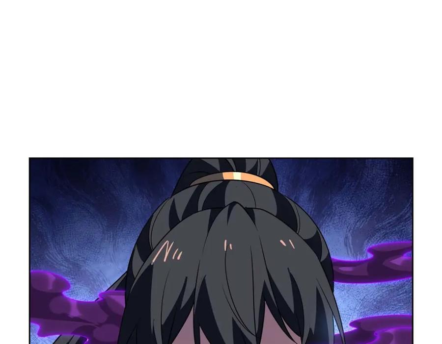 《独步逍遥》第454话 另一个叶宇 第16页