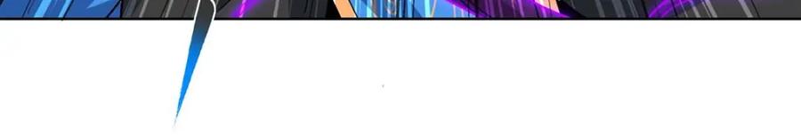 《独步逍遥》第454话 另一个叶宇 第9页