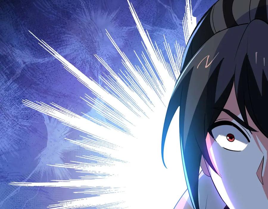 《独步逍遥》第454话 另一个叶宇 第57页