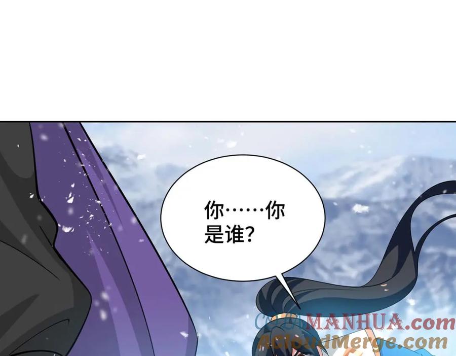 《独步逍遥》第454话 另一个叶宇 第50页