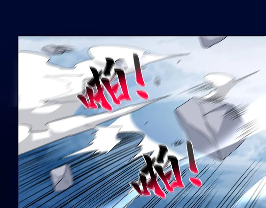 《独步逍遥》第455话 螳臂挡车 第94页
