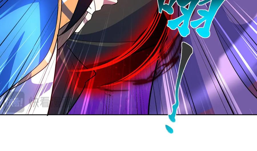 《独步逍遥》第455话 螳臂挡车 第128页