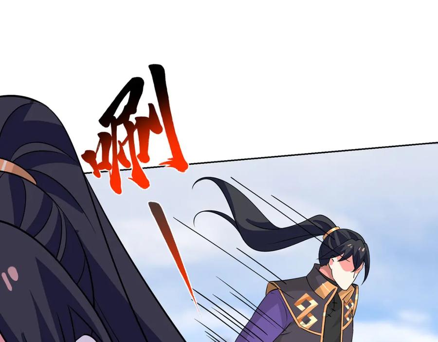 《独步逍遥》第455话 螳臂挡车 第110页