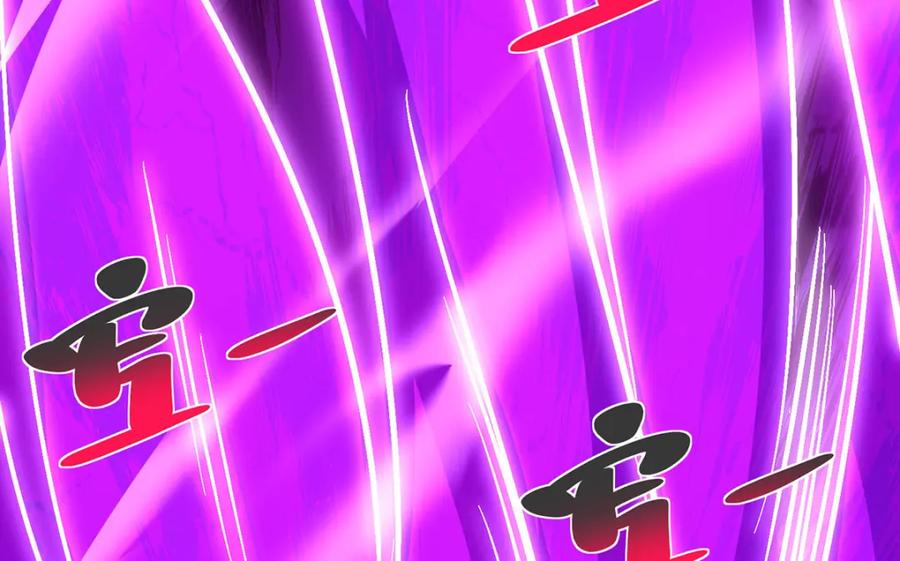 《独步逍遥》第455话 螳臂挡车 第72页