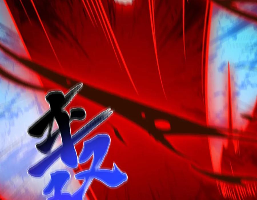 《独步逍遥》第455话 螳臂挡车 第47页