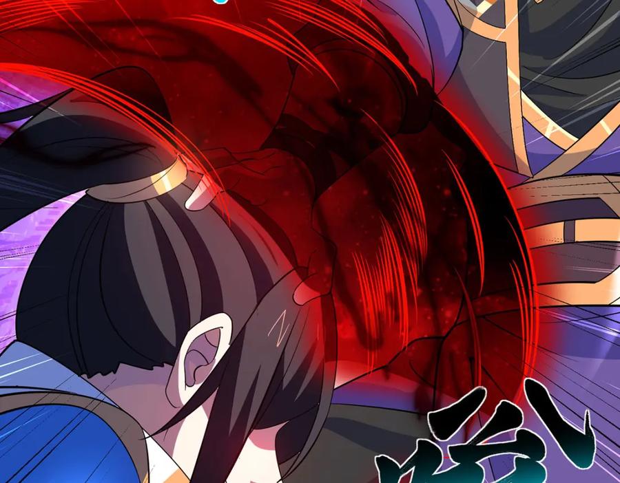 《独步逍遥》第455话 螳臂挡车 第127页