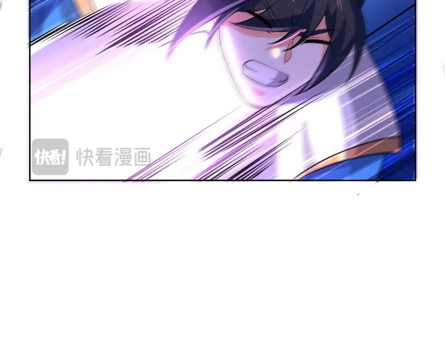 《独步逍遥》第455话 螳臂挡车 第28页