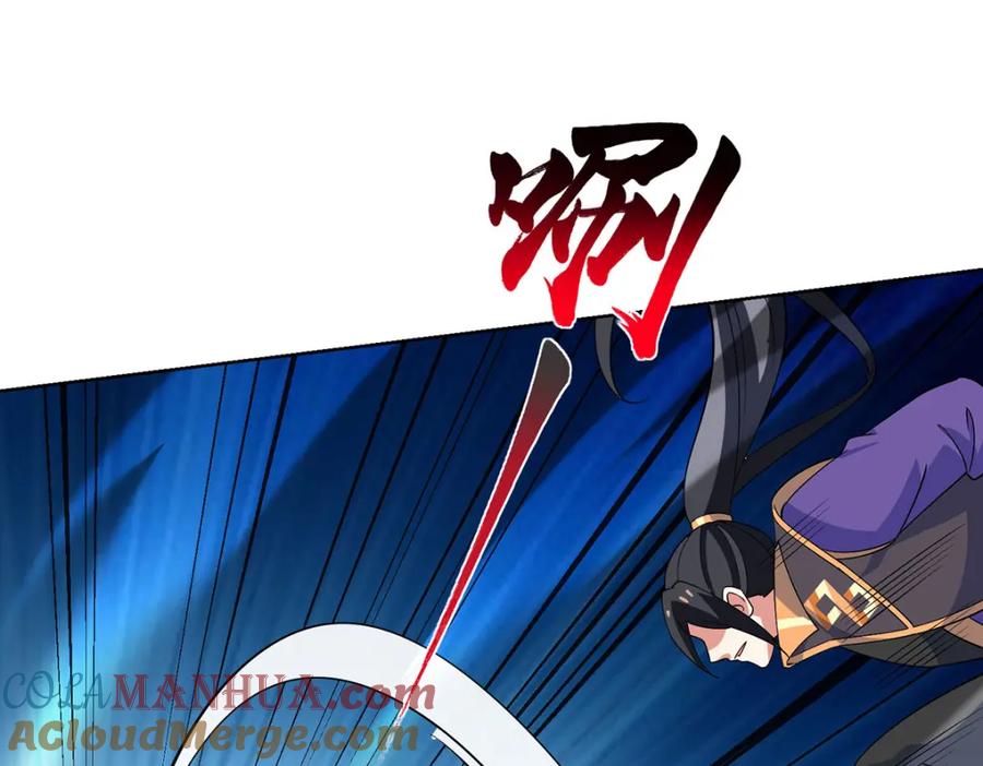 《独步逍遥》第455话 螳臂挡车 第121页