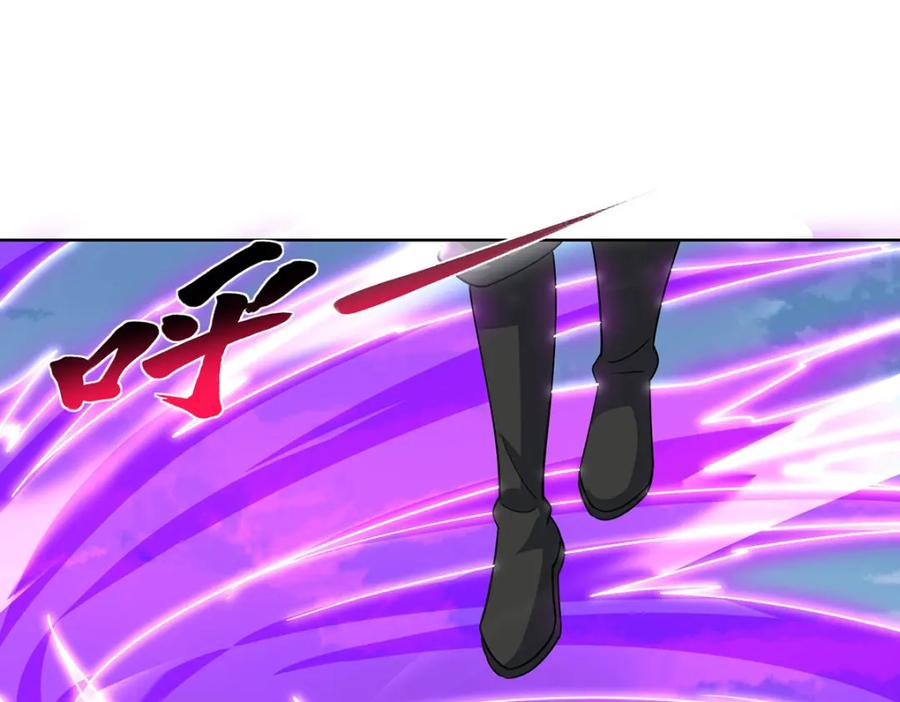 《独步逍遥》第455话 螳臂挡车 第59页