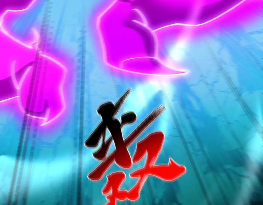 《独步逍遥》第455话 螳臂挡车 第80页