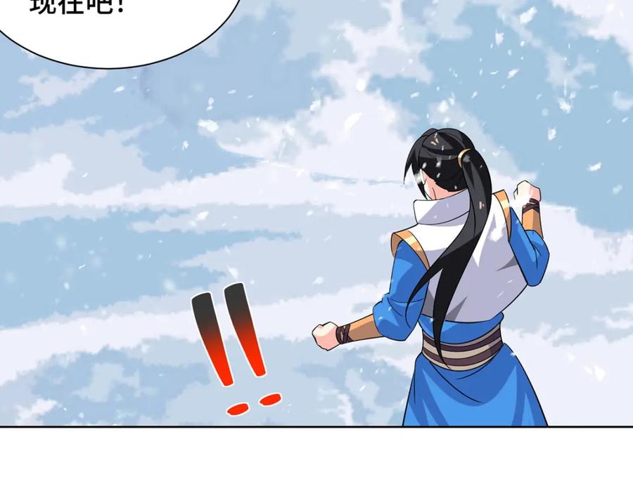 《独步逍遥》第455话 螳臂挡车 第10页