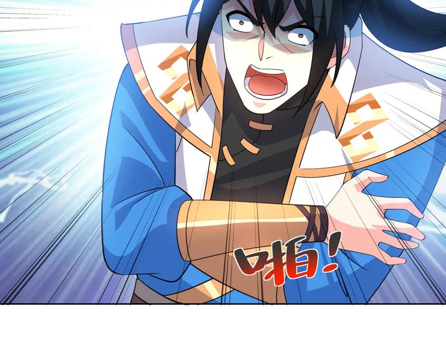 《独步逍遥》第455话 螳臂挡车 第18页
