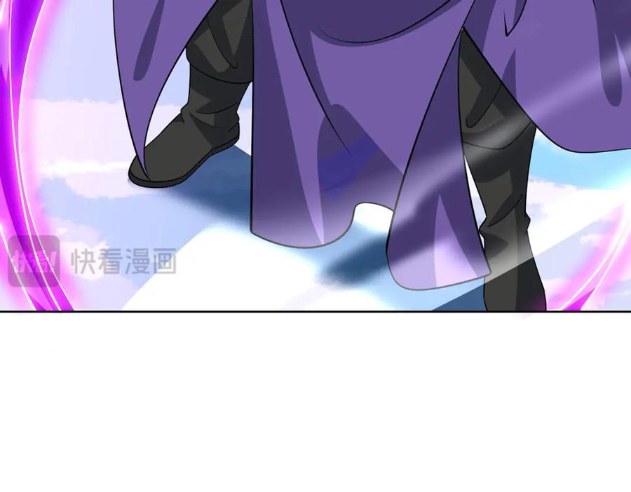 《独步逍遥》第455话 螳臂挡车 第66页