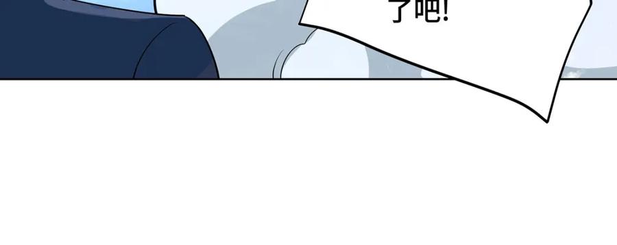 《独步逍遥》第455话 螳臂挡车 第58页