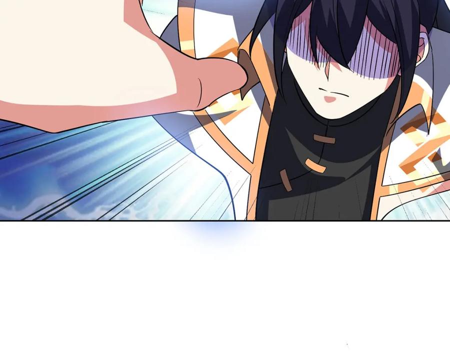 《独步逍遥》第456话 第一季完结 第83页