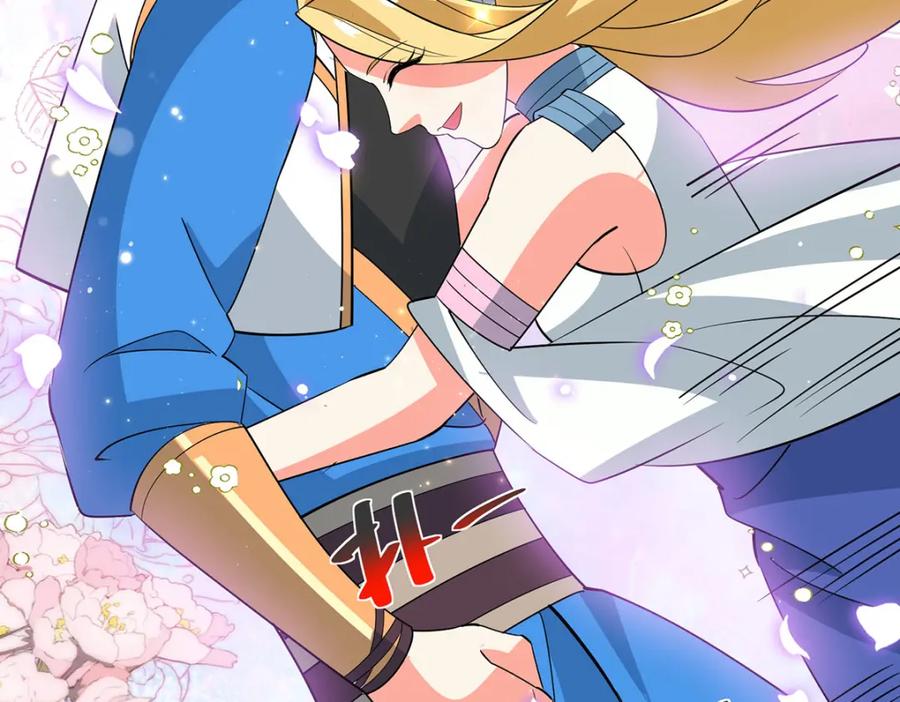 《独步逍遥》第456话 第一季完结 第98页