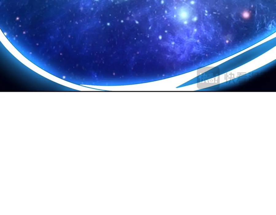 《独步逍遥》第456话 第一季完结 第111页